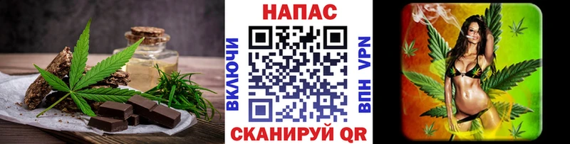 Canna-Cookies конопля Купить где Зарайск