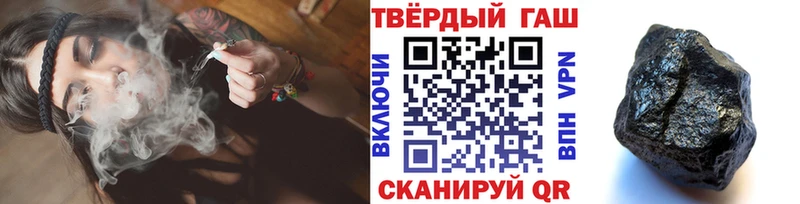 Гашиш убойный  Купить где  Зарайск 