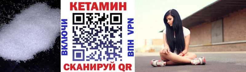 Купить закладки  Зарайск  Кетамин VHQ 