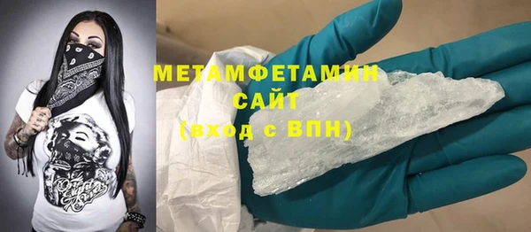 гидра Медногорск