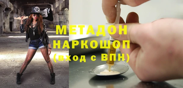таблы Медвежьегорск