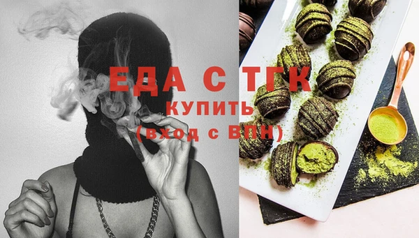 прущая мука Мегион