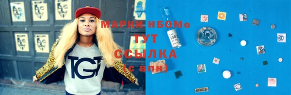 гидра Медногорск