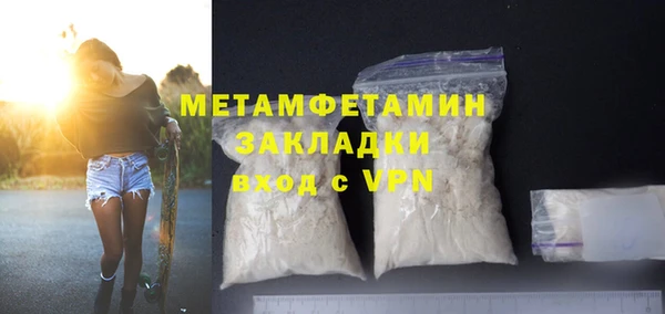прущая мука Мегион