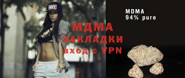 прущая мука Мегион