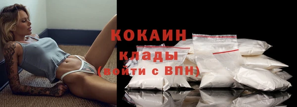 таблы Медвежьегорск