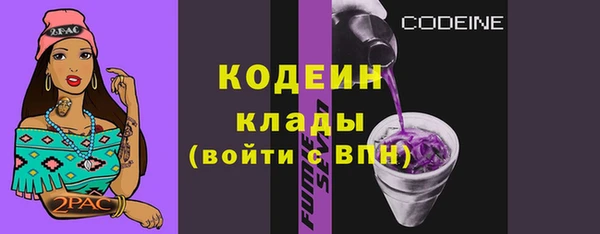 гидра Медногорск