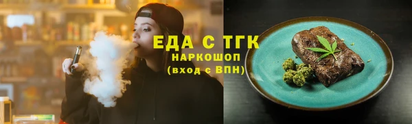 таблы Медвежьегорск