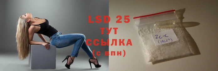 гидра Медногорск