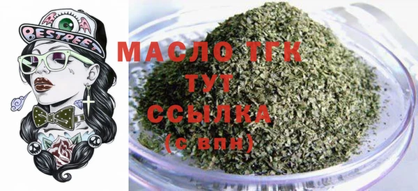 прущая мука Мегион