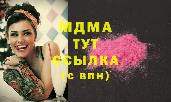 таблы Медвежьегорск