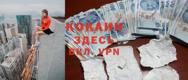 таблы Медвежьегорск