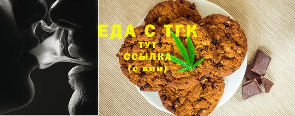 гидра Медногорск