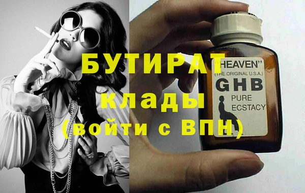 таблы Медвежьегорск
