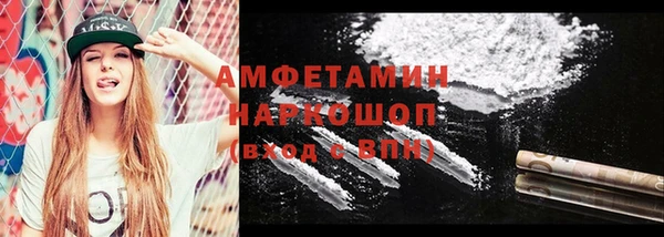 таблы Медвежьегорск