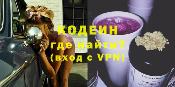 гидра Медногорск