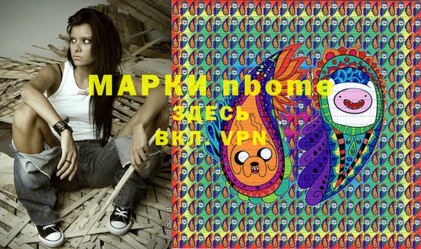 гидра Медногорск