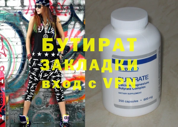 прущая мука Мегион