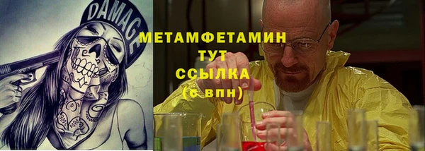 прущая мука Мегион