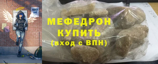 прущая мука Мегион