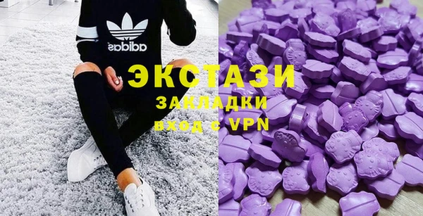 гидра Медногорск
