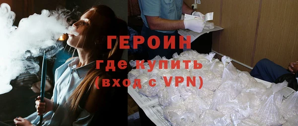 гидра Медногорск