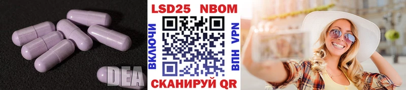 Купить  Зарайск  Лсд 25 экстази кислота 