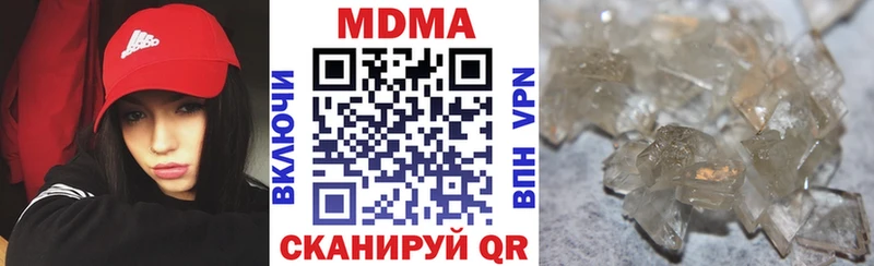 МДМА Molly  Купить где  Зарайск 