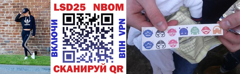 Купить закладки  Зарайск  Наркотические марки 1,5мг 