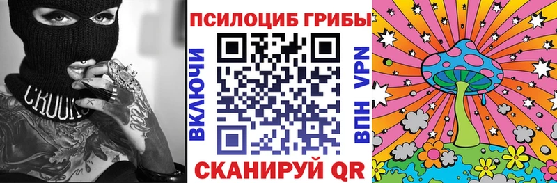 Псилоцибиновые грибы мухоморы  Купить  Зарайск 